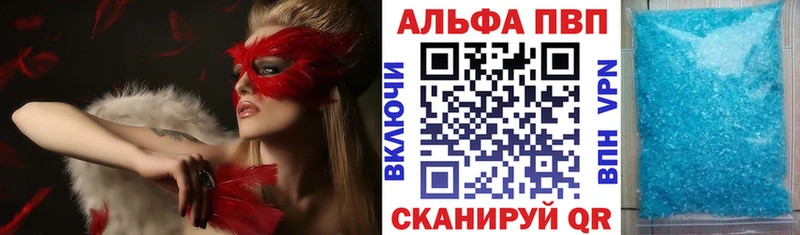 Какие есть наркотики Чусовой Гашиш  APVP  Меф мяу мяу  Бошки Шишки  COCAIN 
