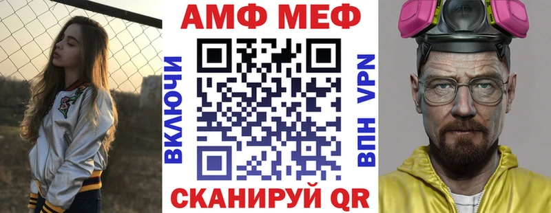 АМФЕТАМИН Premium купить наркотик hydra сайт Чусовой