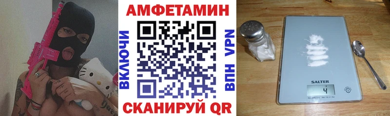 Amphetamine 98% Чусовой