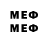 Экстази 280 MDMA Dack_men