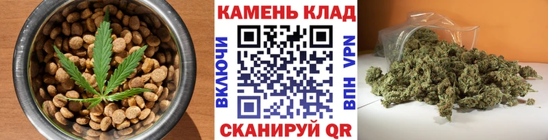 продажа наркотиков  Чусовой  Cannafood конопля 