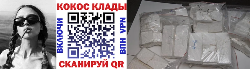 COCAIN Колумбийский  наркота  Чусовой 