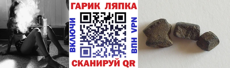 Гашиш Изолятор  продажа наркотиков  Чусовой 
