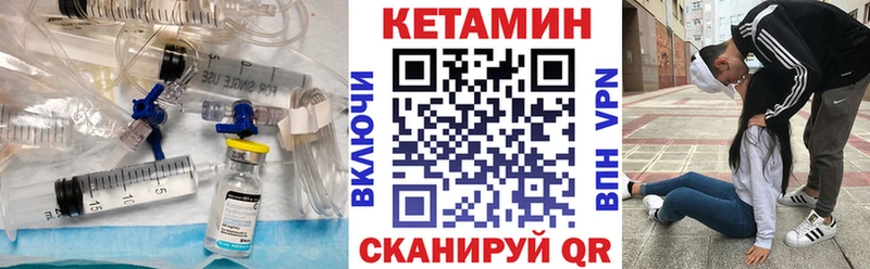 Кетамин ketamine  наркотики  Чусовой 