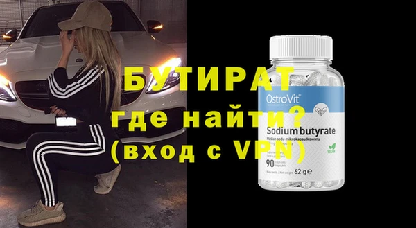 дживик Вязьма