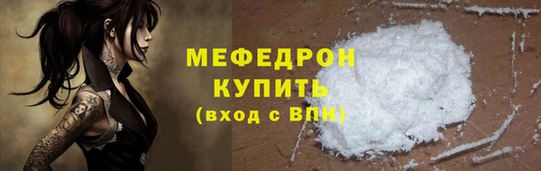 дживик Вязьма