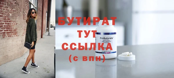 дживик Вязьма