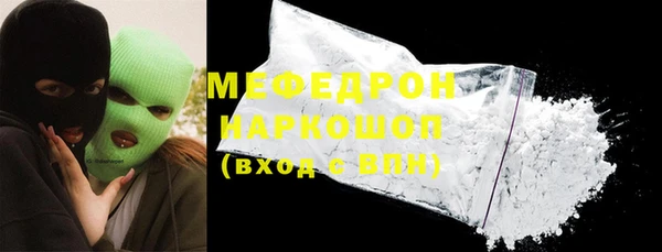 дживик Вязьма