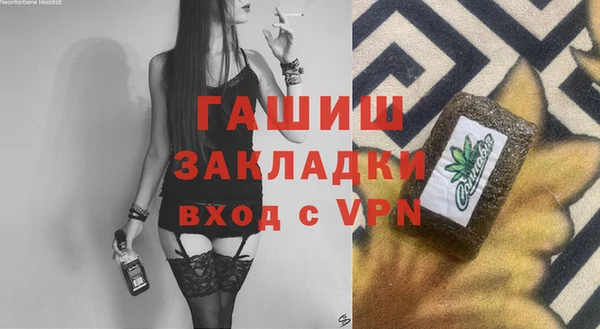 гидропоника Вяземский