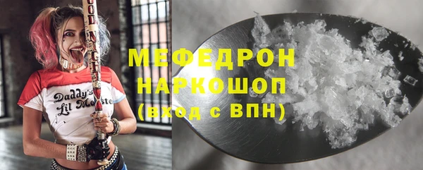 дживик Вязьма