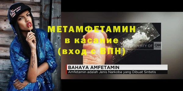 дживик Вязьма