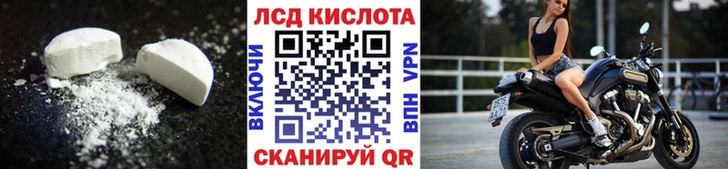 магазин    Чусовой  Лсд 25 экстази кислота 