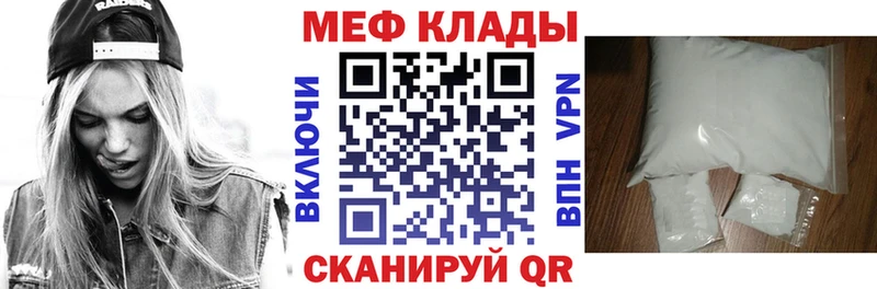 Меф мука  Чусовой 