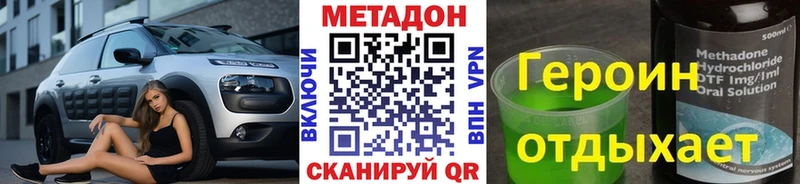 что такое   Чусовой  МЕТАДОН мёд 