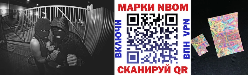 как найти закладки  Чусовой  Марки NBOMe 1500мкг 