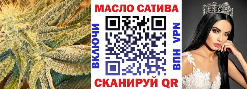 Дистиллят ТГК вейп  Чусовой 